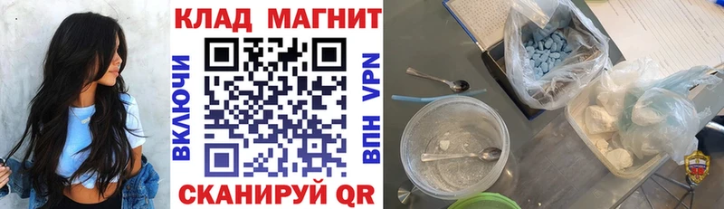 МЕФ Луза