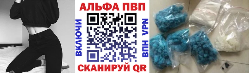 Alfa_PVP крисы CK  Луза 