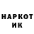 Амфетамин 98% Danik FF