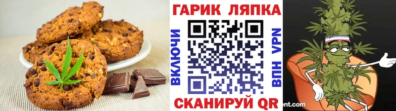 Cannafood марихуана  это Telegram  Луза 