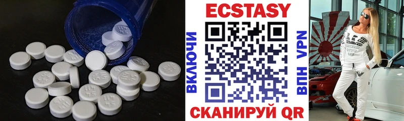 где купить наркоту  мега ONION  Ecstasy ешки  Луза 