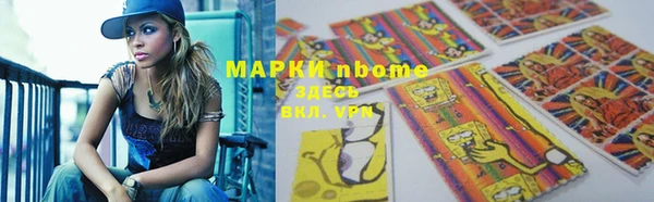 спайс Алзамай