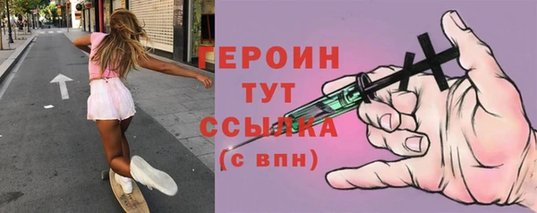 ALPHA PVP Грязовец