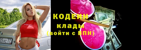 ALPHA PVP Грязовец