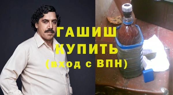 гидра Алексин