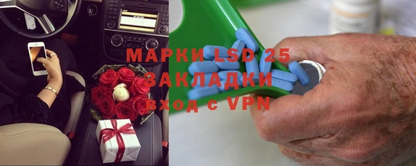 спайс Алзамай