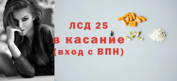 гидра Алексин