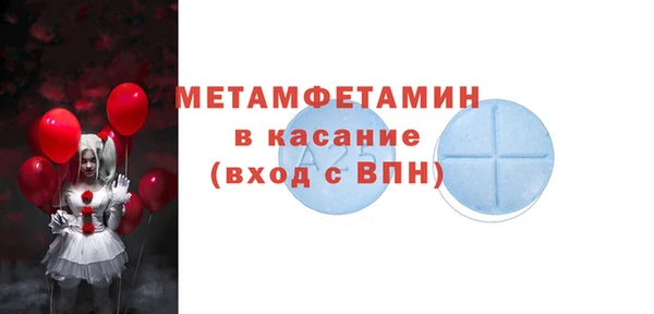 jwh Армянск