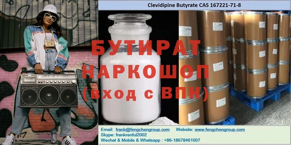 2c-b Аркадак