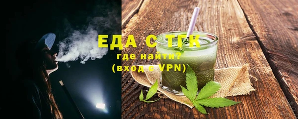MDMA Грязи