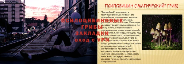 MDMA Арсеньев