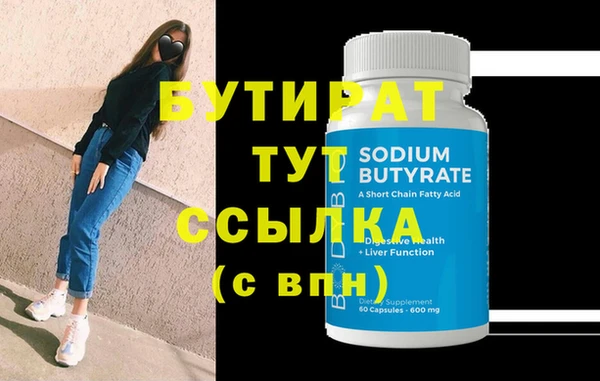 MDMA Грязи
