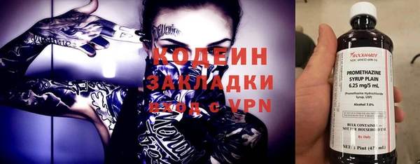 спайс Алзамай