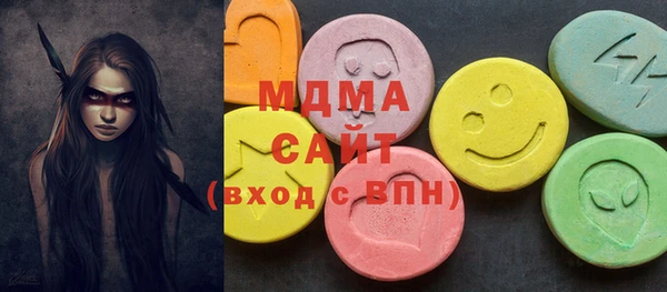 гидра Алексин