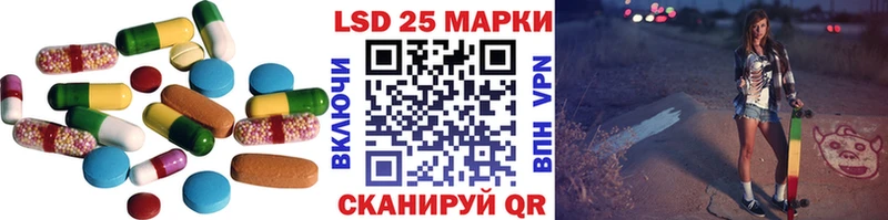 цены наркотик Луза ЛСД экстази ecstasy