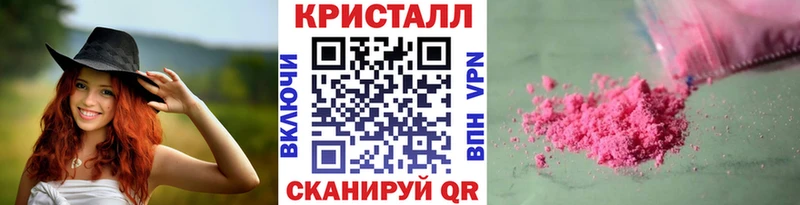 нарко площадка состав  Луза  МЕТАМФЕТАМИН мет 
