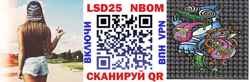 Марки 25I-NBOMe 1,8мг  MEGA маркетплейс  Луза 