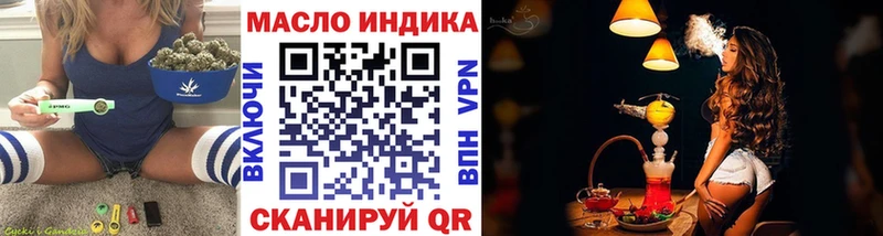 Дистиллят ТГК вейп  darknet официальный сайт  Луза 